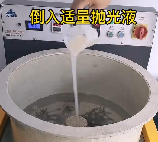 抛光液增加富民不锈钢机械配件金属光泽